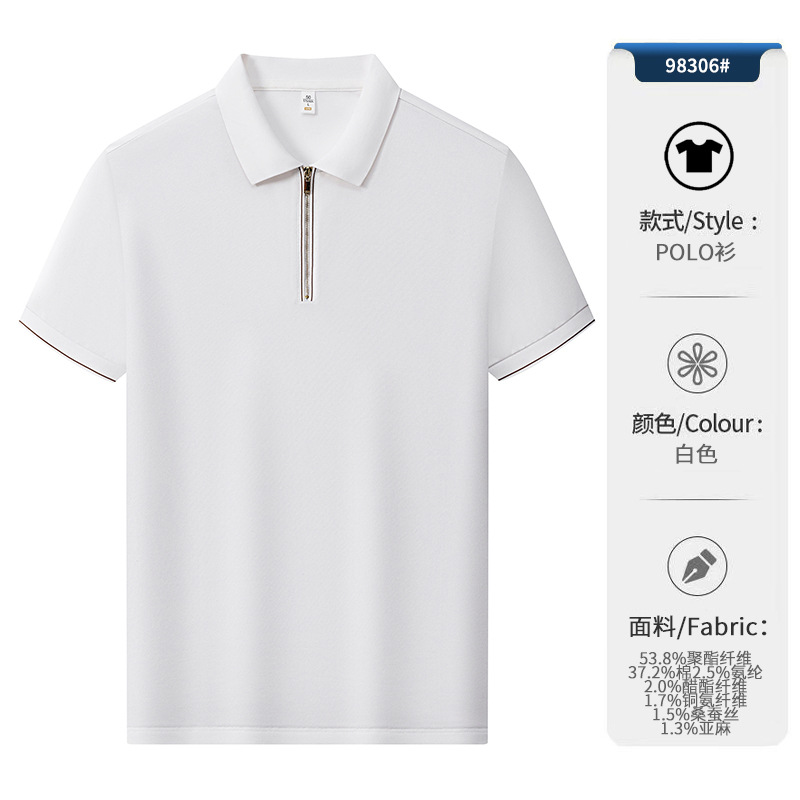 Media cremallera 7A antibacteriano, protector solar, protección UV, 50 fresco, polo de manga corta de negocios para hombres, personalizado