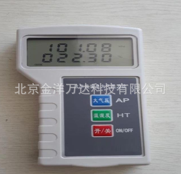 数字温湿度大气压力计 型号:DYM3-01、DYM3-02、DYM3-03