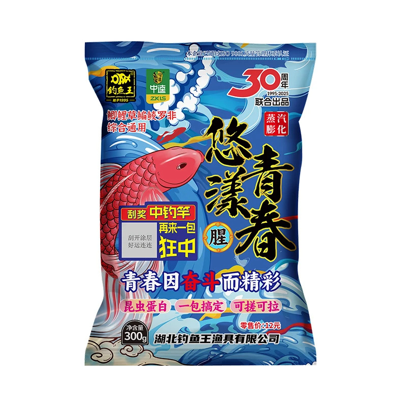 Fishing Wang Zhongkui produjo conjuntamente un paquete de cebo de pesca de la juventud Youya, fragante, frotado y tirado.