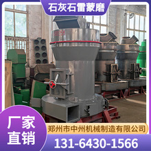 ��������ĥ�����X��ʯ��ʯ����ĥ�ۙC�r�� �Ĵ�2715����ĥ�C��r