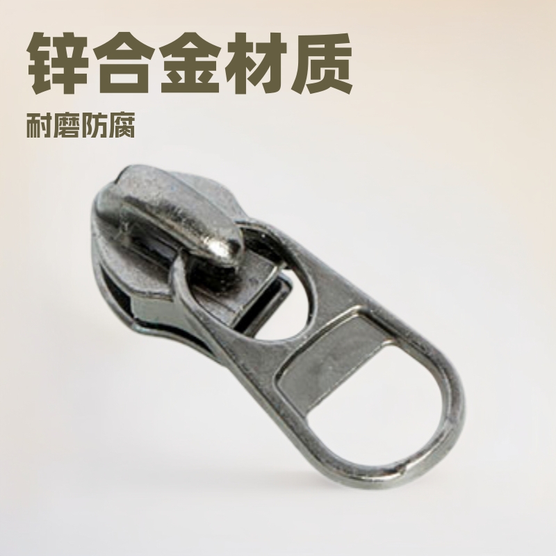 新款3#5#锌合金拉链头无锁拉头多规格箱包笔袋化妆包用短拇指片