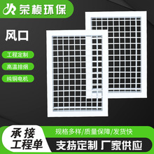 百叶风口铝合金外墙防雨中央空调进出风口室外通风百叶窗百叶风口