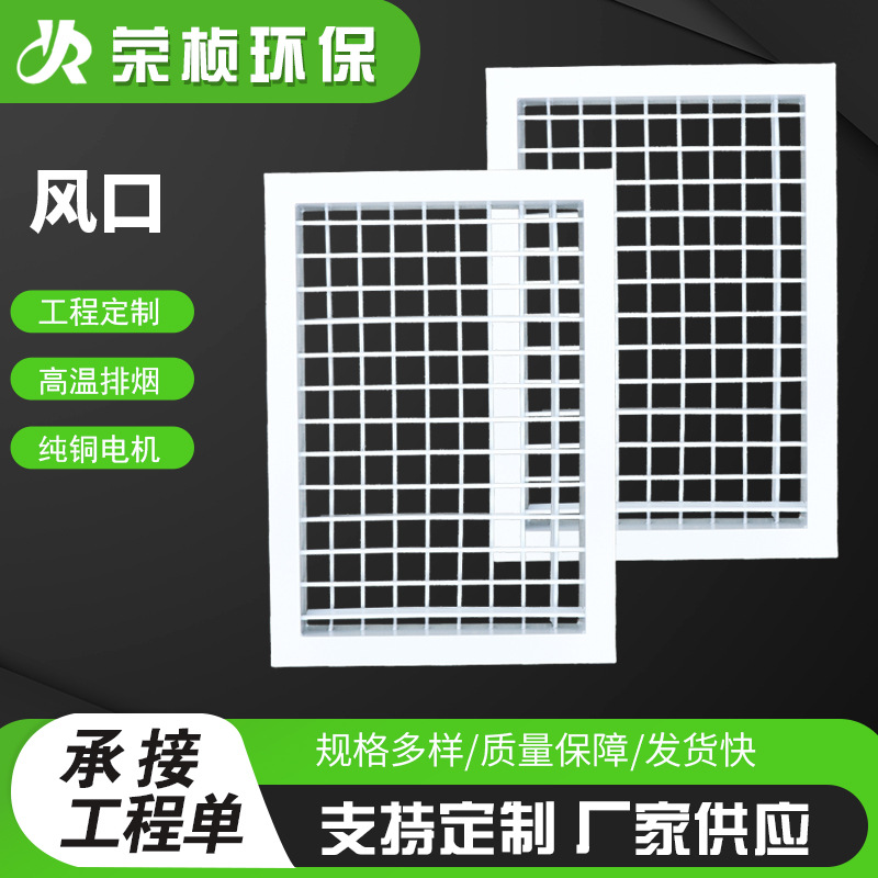 百叶风口铝合金外墙防雨中央空调进出风口室外通风百叶窗百叶风口