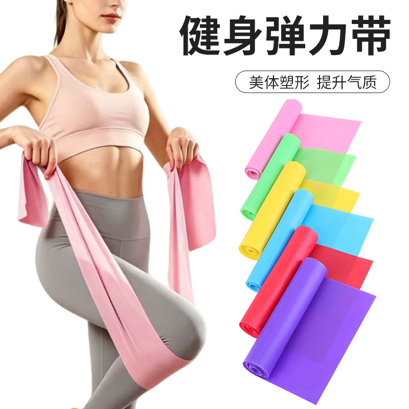 Cross-Border Tpe Material Fitness Resistance Bands for Men and Women, Suitable for Yoga and Pilates Training