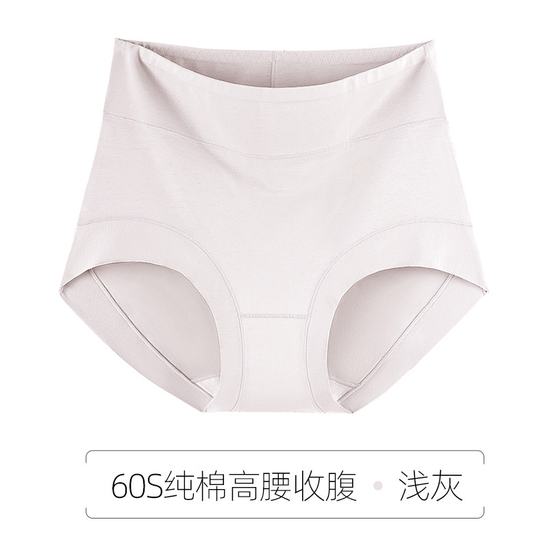 大きいサイズのハイウエスト純綿ショーツ、女性用、綿100%の股間、シームレス、抗菌、お尻を締め付けない、お腹を引き締める、太った女性向けの三角パンツ|undefined