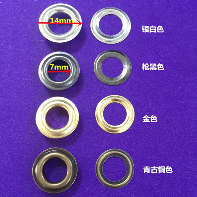 内径7铜鸡眼扣 14*7*5.5mm金属气眼 服装皮具箱包鞋帽绳孔扣 铆钉