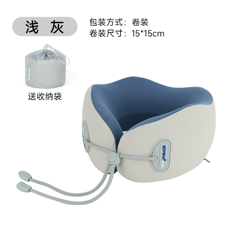 u型枕护颈记忆棉脖子靠枕头飞机汽车长途旅游旅行便携午睡觉u|undefined