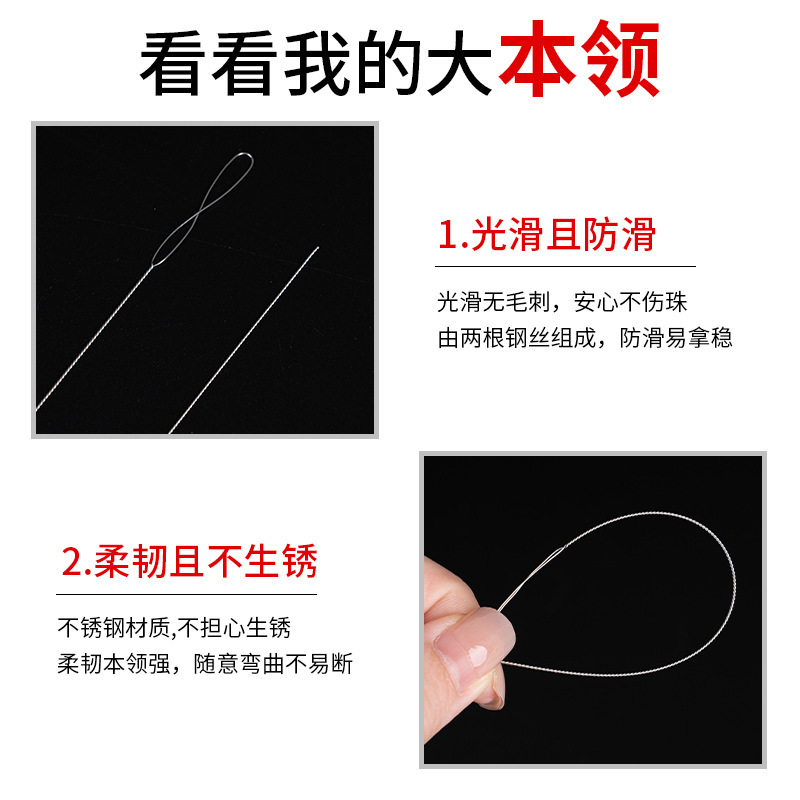 麻花串珠针穿珍珠水晶专用长针手工diy穿线工具套装文玩穿串神器|undefined