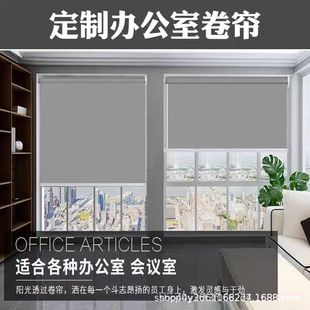 Dongguan Guangzhou Shenzhen Office Curtains Blackout Roller Blinds Hand-Pulled Sunshade Blinds Measurement Commercial Curtains