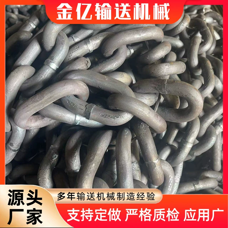 Аксессуары для промышленных машин, подъемная цепь из марганцевой стали, подъемная цепь G80, подъемная цепь производителя, подвесная цепь 14 мм, железная цепь