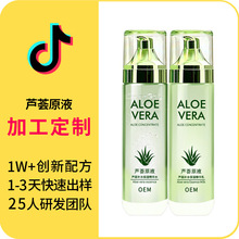 �ӹ����� �������J�C���zԭҺ���A��Һ�aˮ���񵭻���ӡOEM�N��