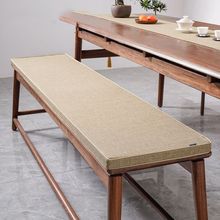 长凳中式红木坐垫屁垫座垫长条椅子椅垫沙发板凳卡座换鞋垫子