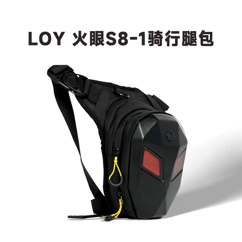 loy跨境新品LED骑行腿包摩托车自行车单肩斜挎骑士包防水户外包