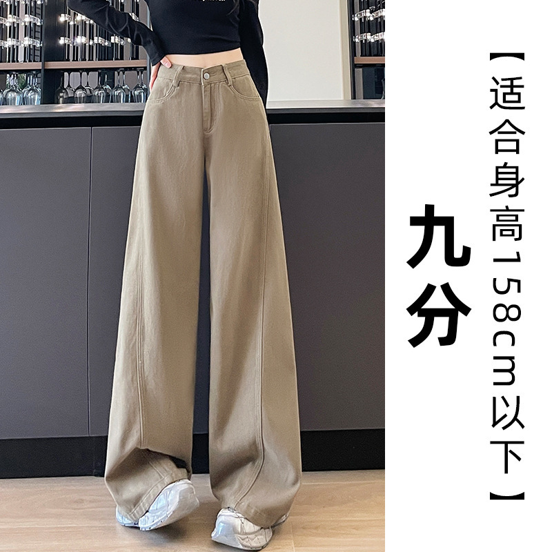 卡其色弯刀牛仔裤女秋季2025新款拼接窄版休闲工装裤直筒阔腿长裤|undefined