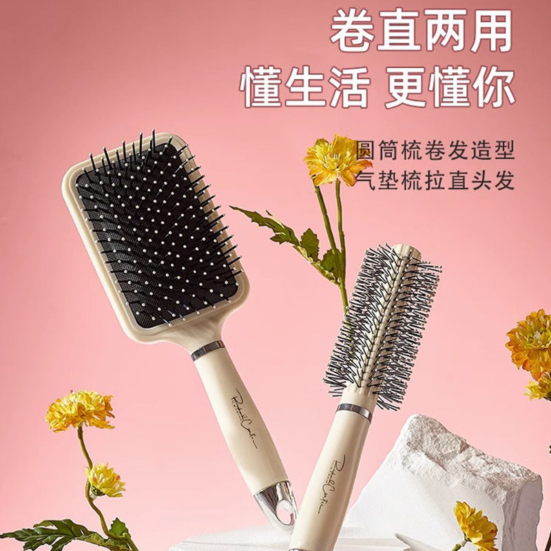 Pein de masaje de bolsa de aire para mujeres, cabello largo especial, cabello de cabello, pein de costilla doméstica, artefacto fluido, pein de costilla