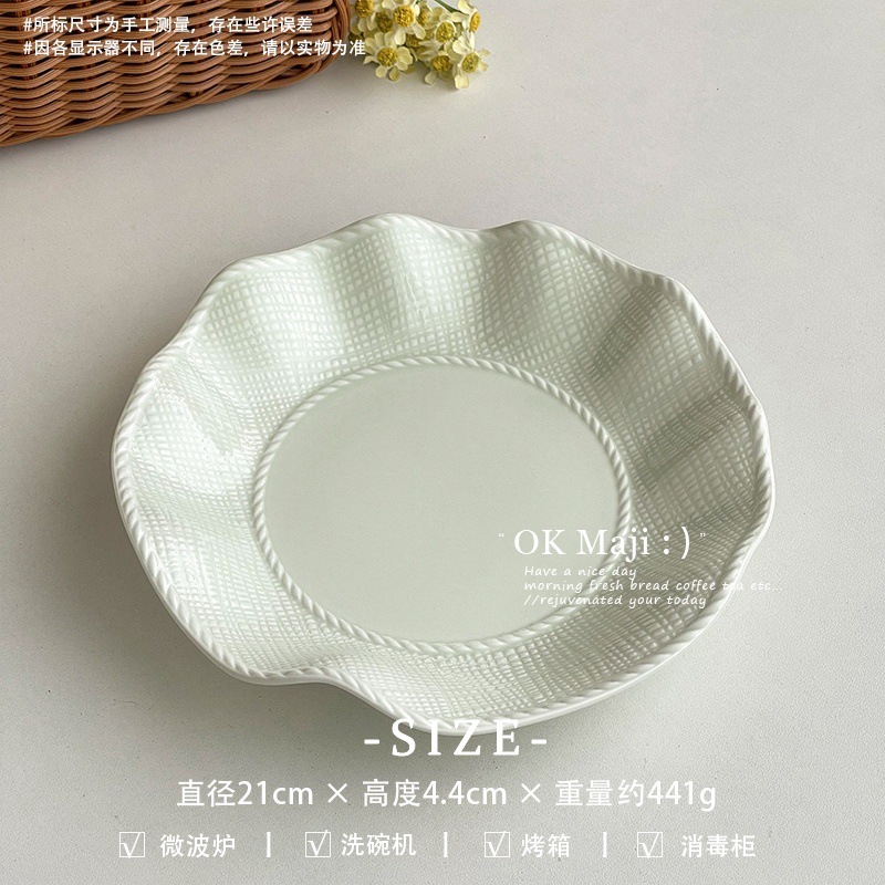 2025新款盘子高级感ins风不规则餐盘家用陶瓷深盘菜盘水果沙拉盘|undefined