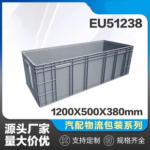 1200*500*380mm�Ӻ�������EU�������������D������}���������z��