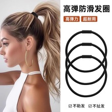 高弹力耐用黑色发圈不伤发扎头发头绳女新款基础马尾头饰皮筋