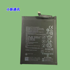 華為mate10電池mate10pro mateRS電池hb 436486ecw携帯電話電池に適用
