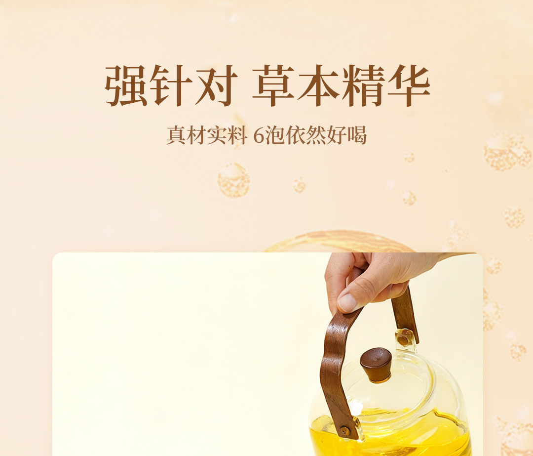 Yuanqi Ginseng Herbal Tea 8g x 10 Bags Astragalus American Ginseng Goji Daily Brew specifications