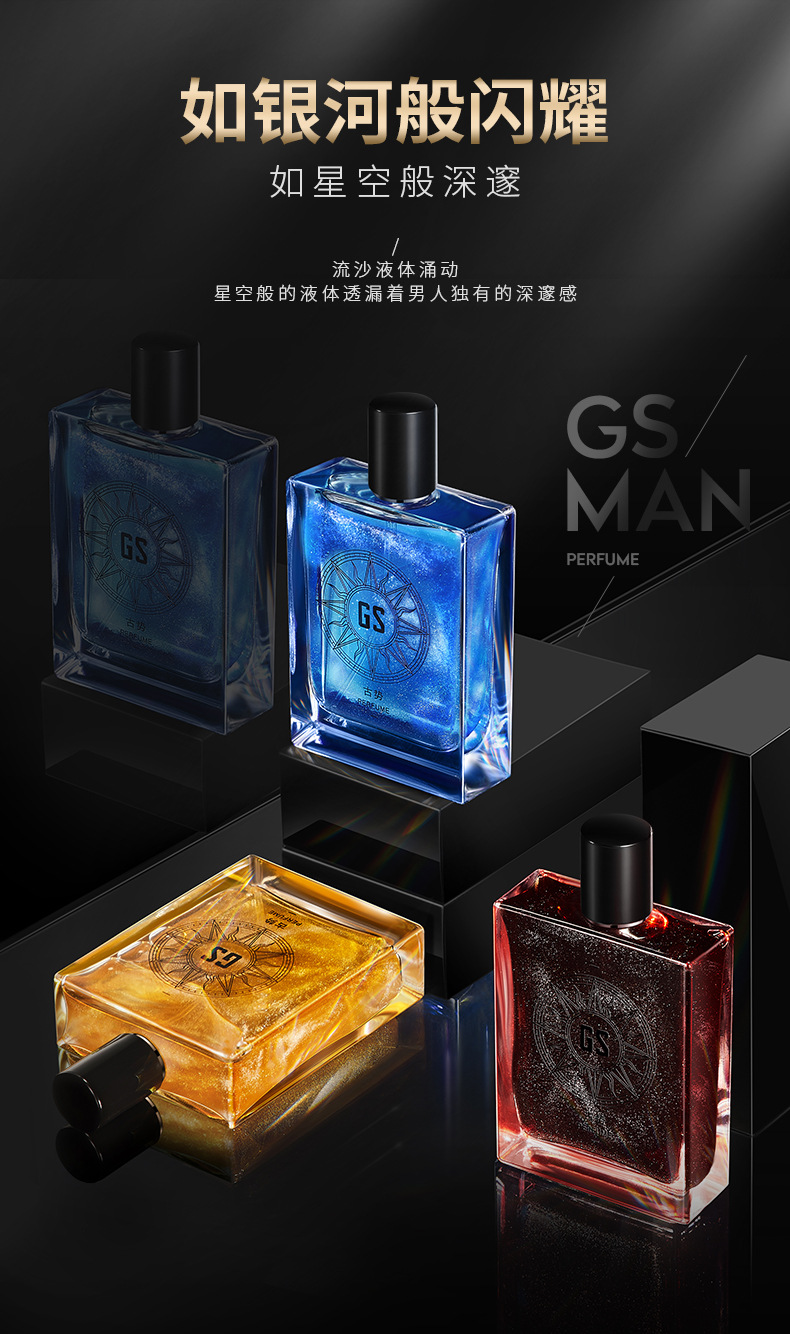 大瓶-香水详情页-20210426-qiuyan_06.jp