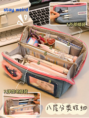 小紅書同款牛仔痛筆袋ins女孩女生高顏值好看的多工能文具鉛筆盒