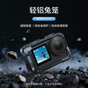 TELESIN̩ѸOsmo Action 6�����û\���p�X�Ͻ�action6��չ���o��
