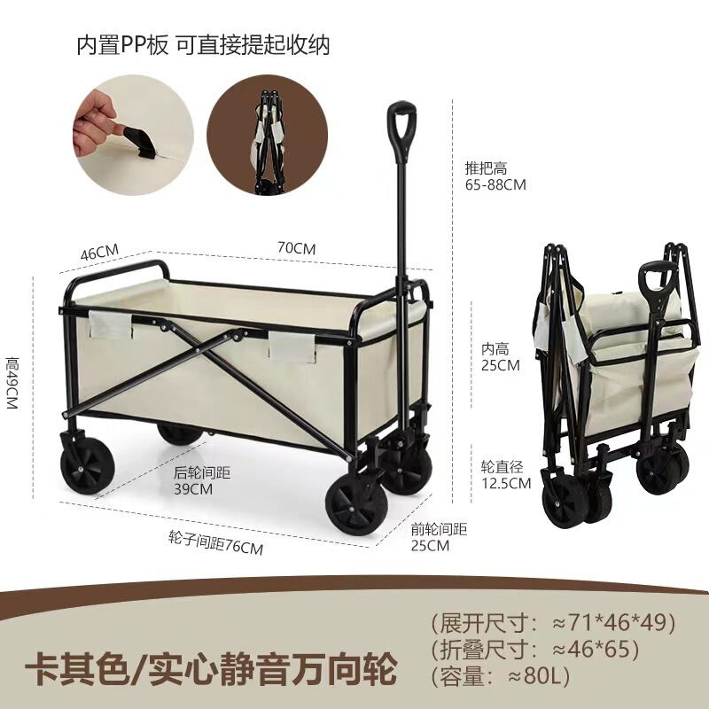 キャンプ車カートキャンプ車屋外キャンプ折り畳みカートキャンプトレーラー携帯用軽量買い物車|undefined