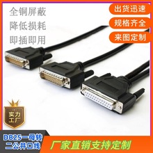 �S�����lȫ�~DB25��B�Ӿ�һ�ֶ��K�ھ� һĸ�^�����^һĸ�ֶ���