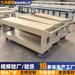 PP Material Car Storage Box Workshop Movable Workbench Polypropylene Turnover Car PP Feeding Trolley Trolley