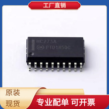 MC74HC273ADWR2G SOIC-20-300mil TPS563210ADDFR RT8070ZQW SLB9