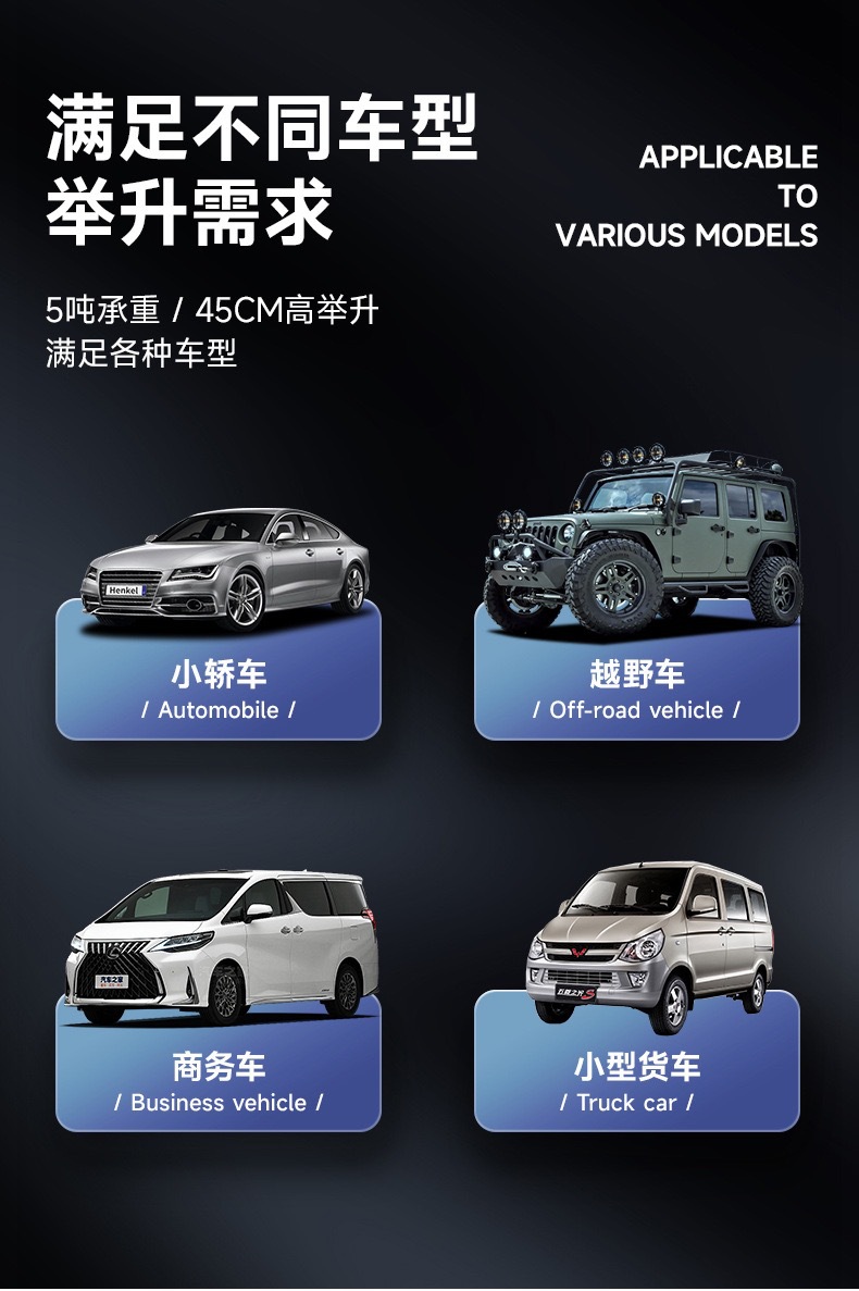 New electric hydraulic 0kg top car off-road vehicle 12V multifunctional air pump car electric wrench SUV