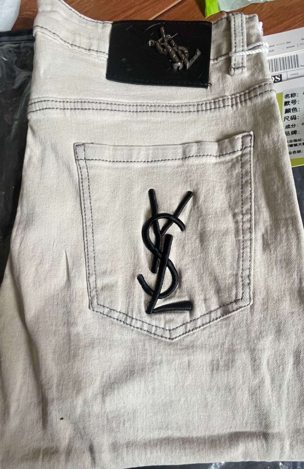 Saint Laurent Jeans YSL Embroidered Logo Slim Off White