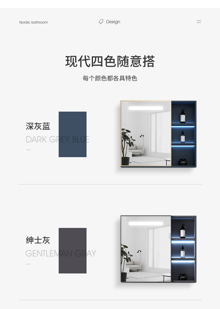 智能感应发光镜柜单链接_03.jpg