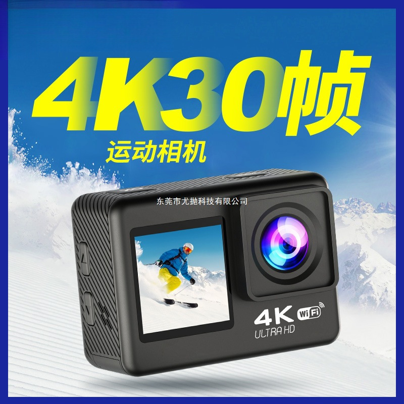 Cross-Border 4K Sports Camera High-Definition Dual-Screen Wifi Outdoor Sports Wireless Shooting Head-Mounted Cycling Camera Factory