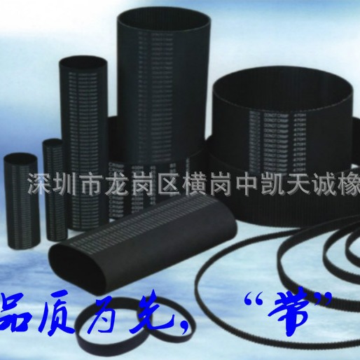 厂家直销齿带  橡胶同步带  同步皮带240XL 120齿 齿距5.08MM