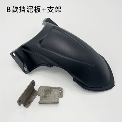 for Electric Vehicles: Xiaodao Aima: Electric vehicle fender - type-b-rear-fender-bracket-with-screws