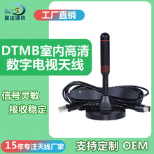 DVB-T吸盘电视天线室内高清数字电视天线HDTV地面波电视天线