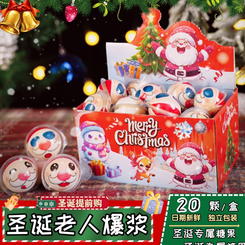 크리스마스 톡톡 터지는 과즙 [20개입] 선물세트