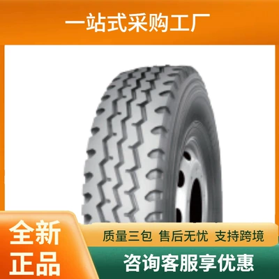 Huasheng Kapsen Taitong Terraking315/80R22.5-20Pr Hs268 Truck Tire (Yük maşını şinləri)
