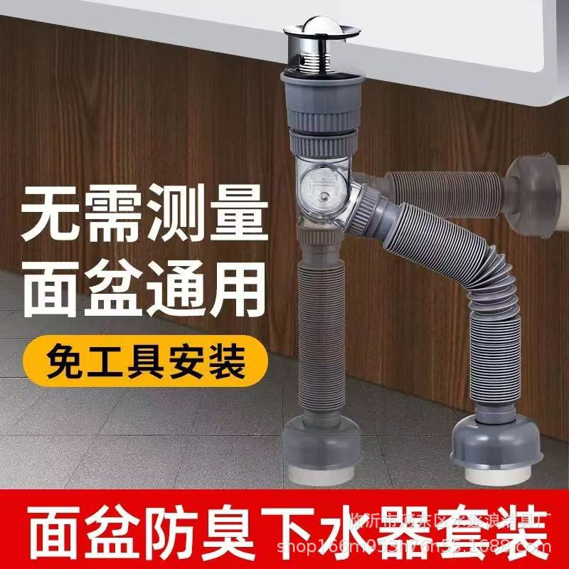 Lavabo lavabo tubo de drenaje desodorante artefacto desodorante downcomer lavabo cuenca accesorios de mesa lavabo conjunto completo