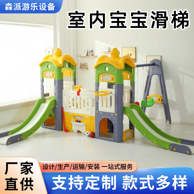 Slide para niños domésticos interiores de 2 a 10 años Baby Slide Swing 2 en 1 Family Playground multifuncional
