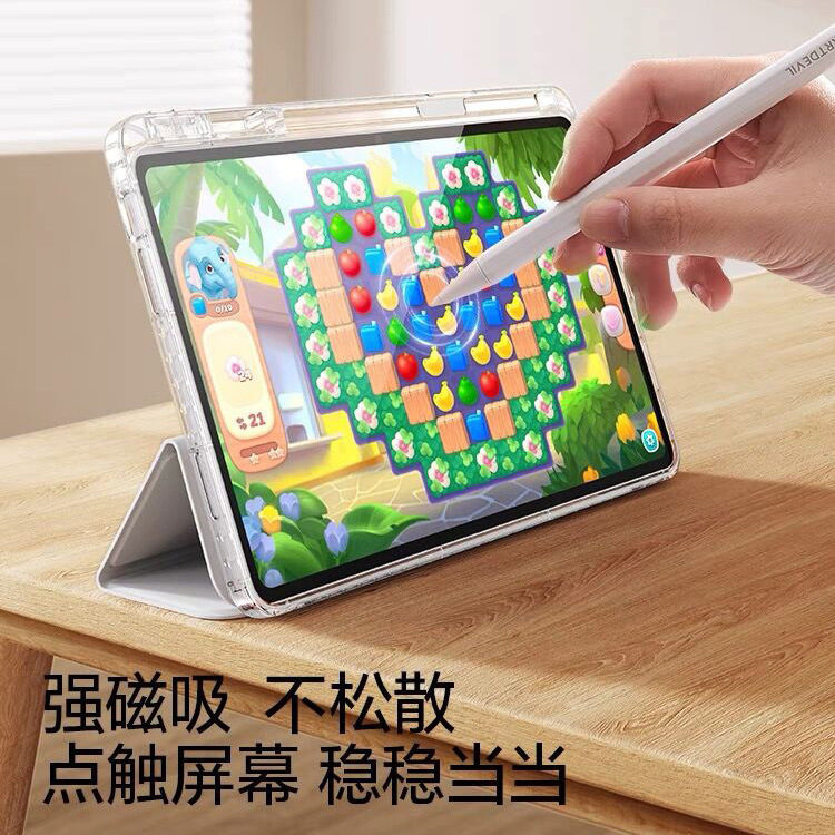 适用华为matepad11.5S保护套亚克力带笔槽pro11荣耀平板9壳10.4X8|undefined