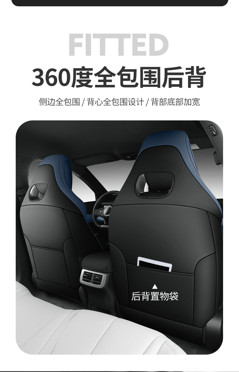 Specially Used for Byd Seal 06Ev Special Leather Car Seat Cover, All-Season All-Inclusive Cushion Car Seat Cover