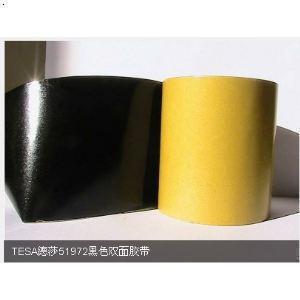 德莎58471优势出售冲型质量保证价格优势背胶