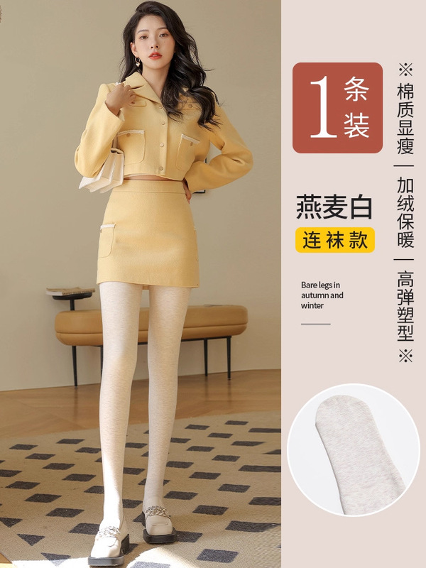 秋冬の女性用ハイウエストパンスト、足踏み用ベルベットボトムソックス、圧力痩身ソックス、素足用厚手ボトムウォームパンツ|undefined