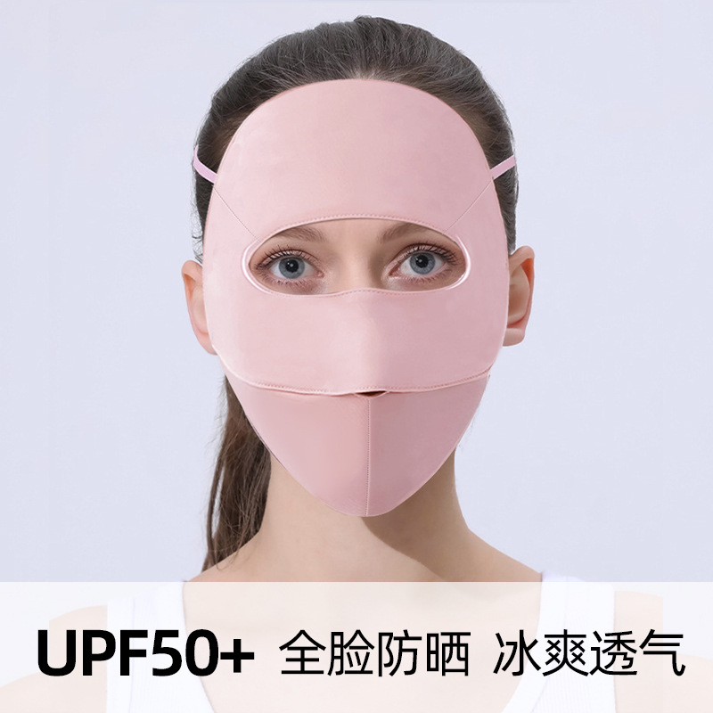 MEETSUNNY Sunscreen UV Protection Thin Women's Face Mask Ice Silk Breathable Summer Full Face Mask