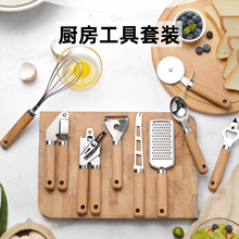 木柄小厨具果蔬削皮刀打蛋器开瓶器取碗夹取碗器厨房烘焙工具套装
