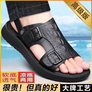 [Summer new] men's sandals casual handsome soft bottom non-slip wear-resistant deodorant breathable beach shoes driving