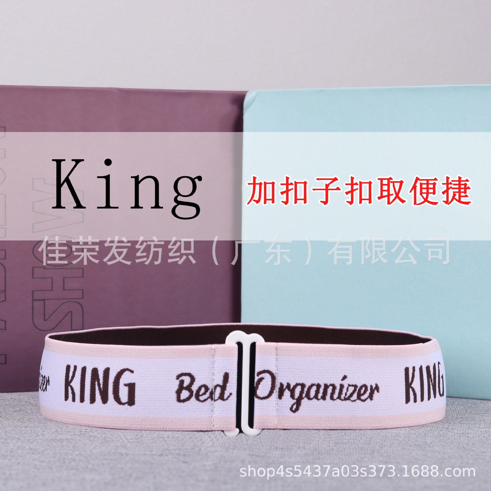 Transfronterizo gabinete hoja de cama edredón organización cinturón de almacenamiento ropa vendaje jacquard fondo blanco negro carácter reina rey